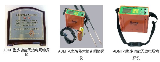 ADMTȻ늈ˮ̽yxPY