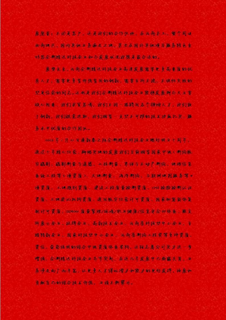 ґcף|ȫy_Ƽ޹˾ʮ߄(chung)ʼwؔȫ´R~